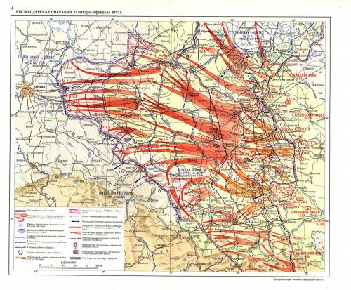 Карты боевых действий 1945 года